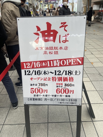 史上最高のランチ
