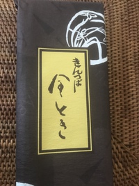 季節限定  四角い 焼き芋