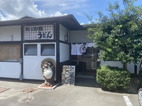 30年は通ってるとは言っても