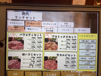 誘われる店構えにのまれる
