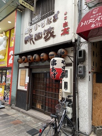 いつから？それならここに