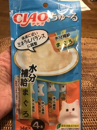 こんな ちゅ〜る もある