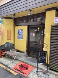 今月オープンのお店でした
