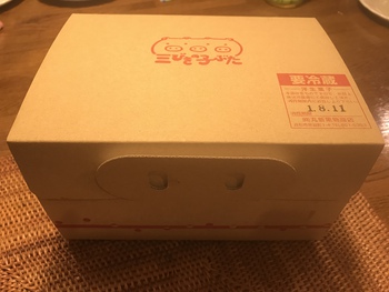やっぱり 間違いない