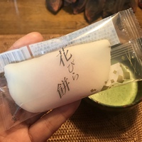今年最初の和菓子