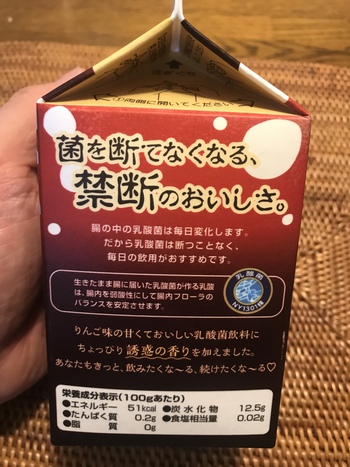 なんなの このパッケージ