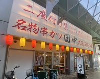 相変わらずの人気です