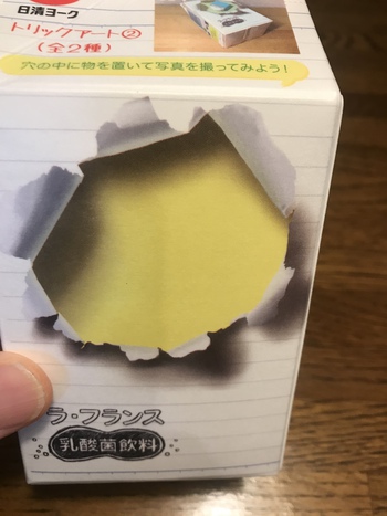 ドラえもん落ちた！