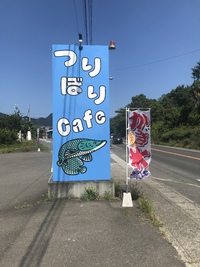 なんなん？ つりぼりカフェ