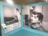オードリー・ヘプバーン写真展