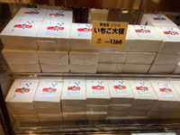 いちご大福出張販売