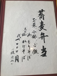 超人気メニューの訳は？