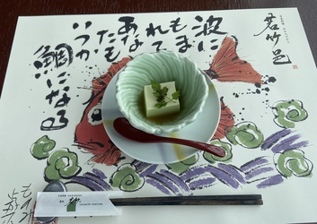 ランチ何回行けば鯛になれるのだろう