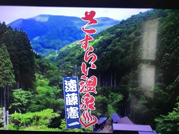温泉好きにはいいね