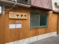 4月１日オープン