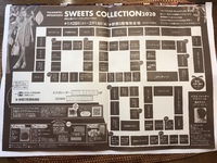 スイーツコレクション