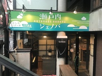 驚きの武内食堂知らなかった