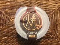 秋限定 朝プリンはこれ