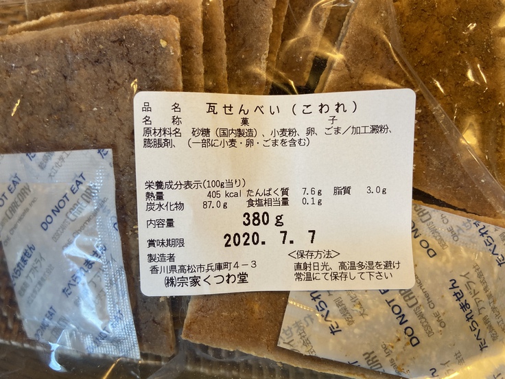 こわれてませんが