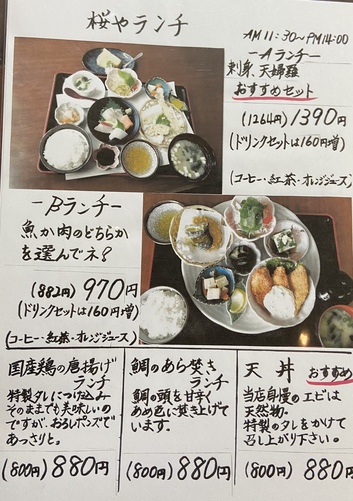 昨日のリベンジランチに行く