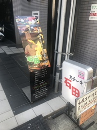 限定10食釣られました。
