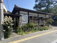 ほとぼり　いや　ほとり　だ