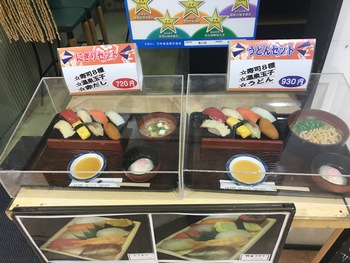 駅ランチは 七幸でしょ