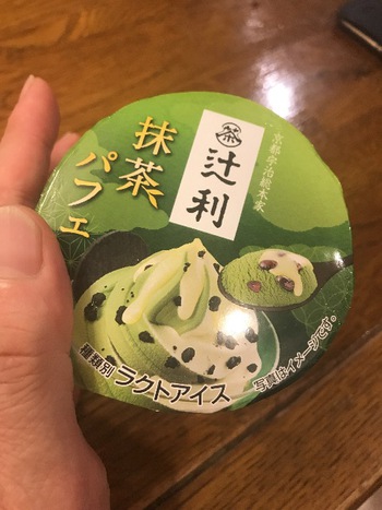 抹茶パフェ