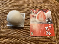 いちご大福100個