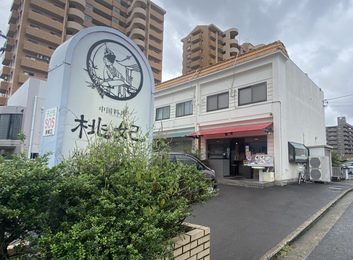 避けてた訳じゃ無いが久しぶり