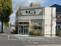 あきやまのお楽しみ