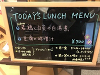 年始行列ランチ始め