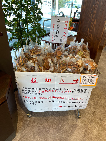 堅いと思ったんだけど