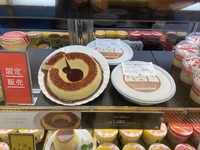 美味しいドーナツてるの