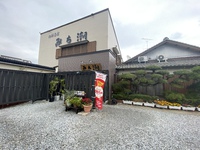 店はみち潮、私はひき潮