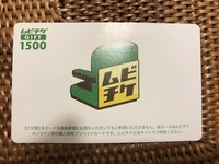 悔しくて ムビチケ