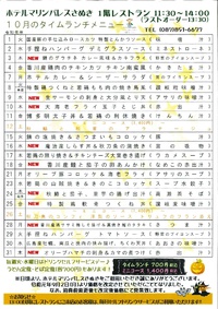 相変わらず人気の行列ランチ