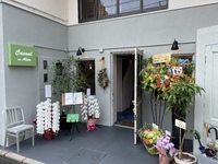 嬉し再開待ってました