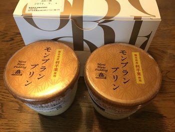 美味しい記憶が蘇る