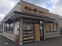 お茶漬けしたい時ランチ