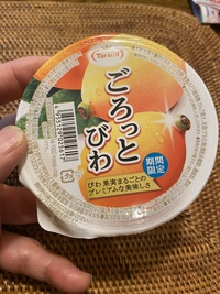 これ好きだな