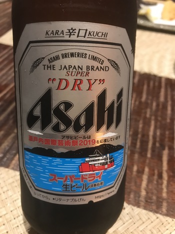 ここにも瀬戸芸がありました。