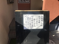 とっておきランチ
