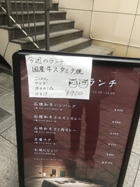今日は行ってみよう！