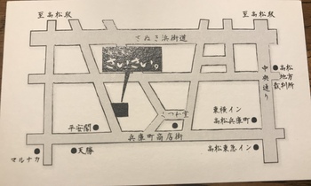 普通にランチ