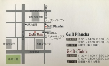 目の前で作るから美味しさ倍増