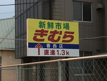 Uターン