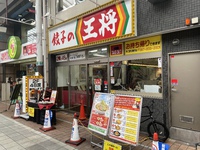 そのまんまです