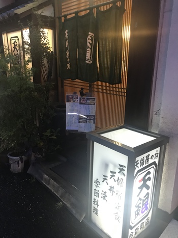 メインは最後に