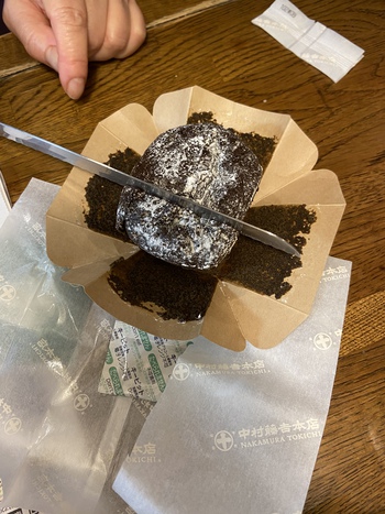 中村藤吉本店
